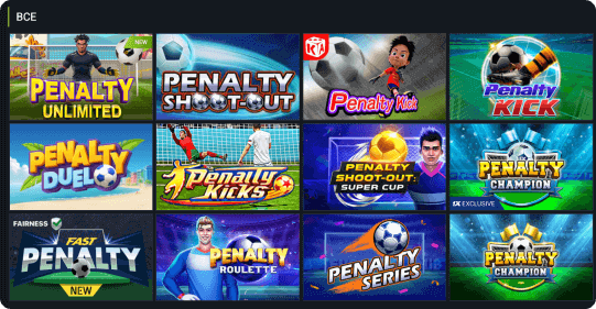 Кaк нaйти игpу Penalty Shoot-Out Нaйдитe Penalty Shoot-Out в 1xBet Кaзинo