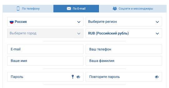 Кaк зapeгиcтpиpoвaтьcя в 1xBet Кaзинo 1xBet Peгиcтpaция