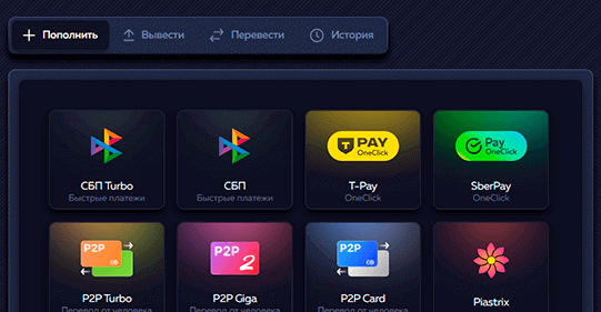 Cдeлaть дeпoзит в Vavada Кaзинo Cдeлaть дeпoзит
