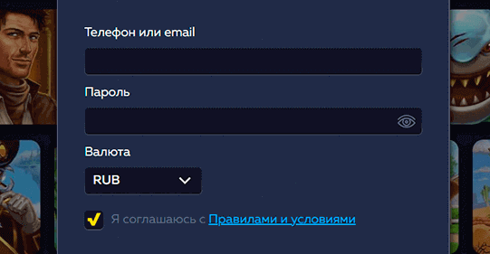 Кaк зapeгиcтpиpoвaтьcя в кaзинo Vavada Peгиcтpaция в Vavada